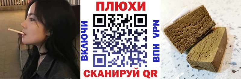 Где продают наркотики Чердынь МАРИХУАНА APVP АМФЕТАМИН ОМГ ОМГ ТОР ГАШ Меф
