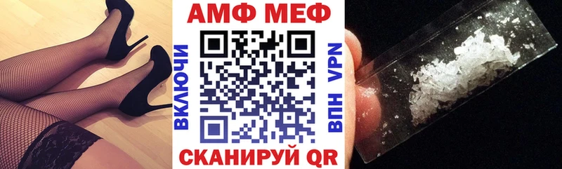 АМФЕТАМИН 97%  где найти наркотики  блэк спрут tor  Чердынь 