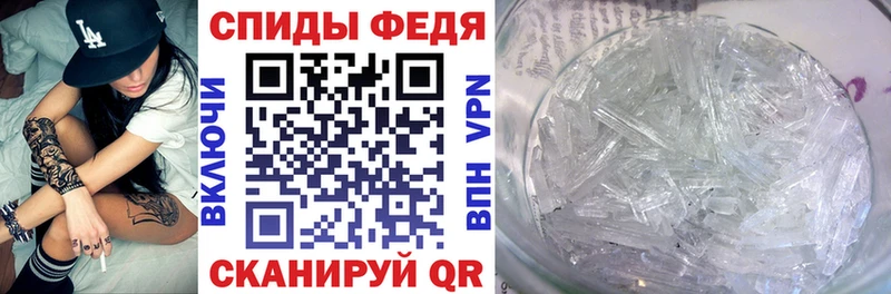 АМФЕТАМИН 98% Чердынь