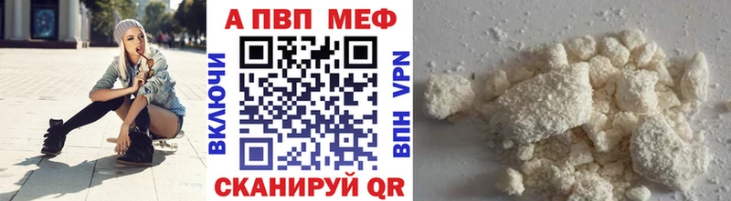 blacksprut tor  Чердынь  Альфа ПВП Crystall  купить закладку 