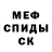 МДМА кристаллы Barbara Cherubin