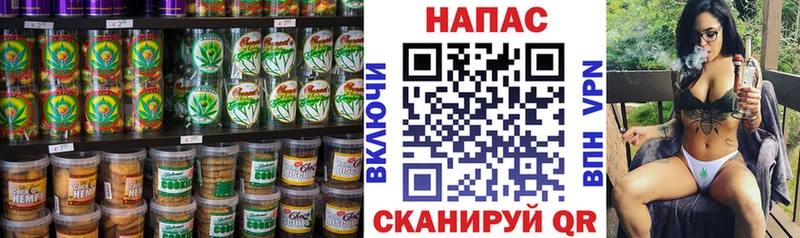 Canna-Cookies конопля  Чердынь 
