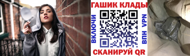 Гашиш Ice-O-Lator  Чердынь 