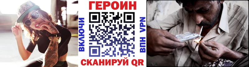 Героин VHQ  Чердынь 