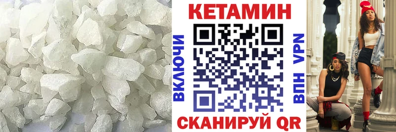 Кетамин ketamine Чердынь