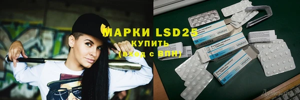героин Алексин