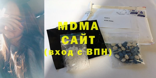MESCALINE Абаза