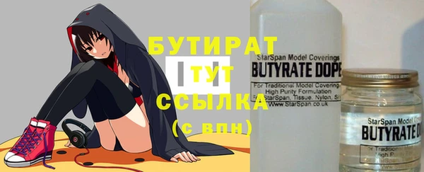 синтетический гашиш Алексеевка