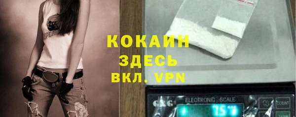 синтетический гашиш Алексеевка