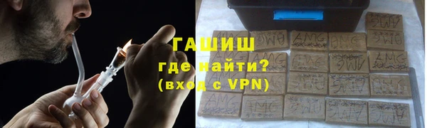трава Абинск
