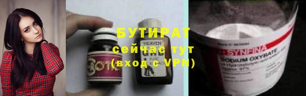 героин Алексин