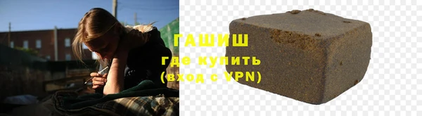 синтетический гашиш Алексеевка