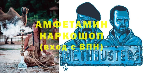 эйфоретик Гусиноозёрск