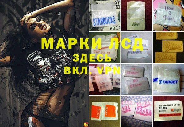 синтетический гашиш Алексеевка