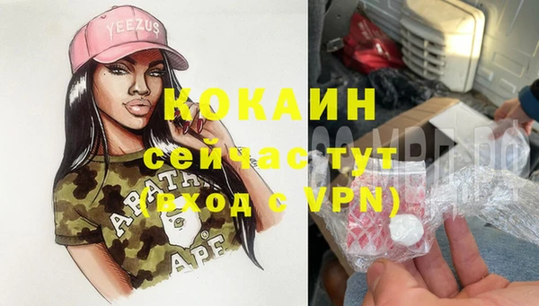 героин Алексин