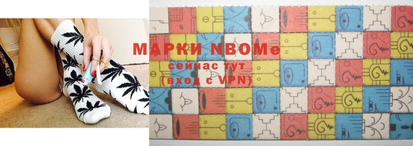 МДМА Гусев