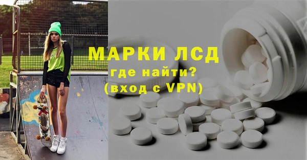 мескалин Алзамай