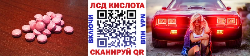 mega как зайти  магазин  наркотиков  Чердынь  ЛСД экстази ecstasy 