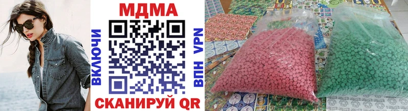 blacksprut tor  Чердынь  MDMA crystal 