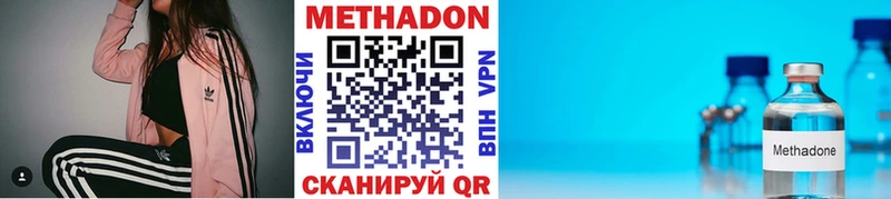 МЕТАДОН мёд как найти закладки это какой сайт Чердынь