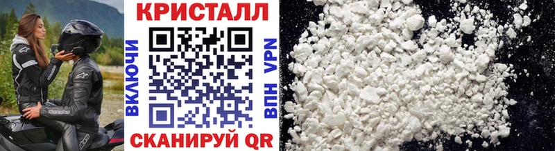 Первитин Methamphetamine Чердынь