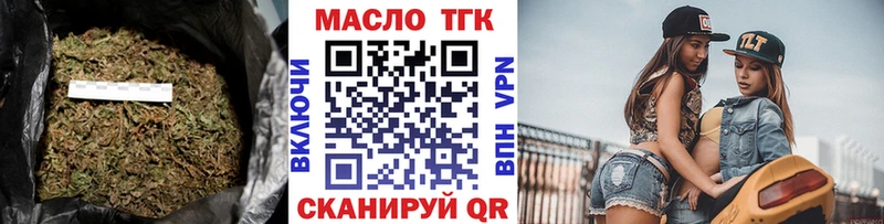 кракен ONION  Чердынь  Дистиллят ТГК THC oil 